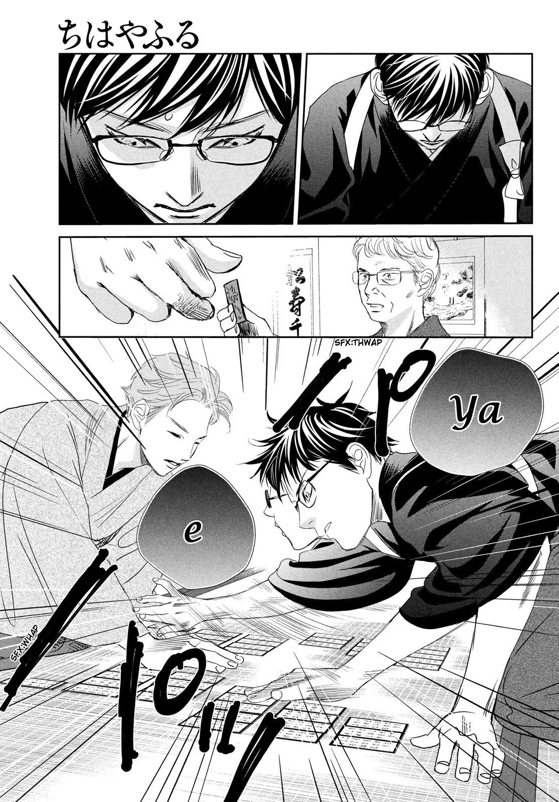 Chihayafuru Chapter 241 page 31 - Chapter 241