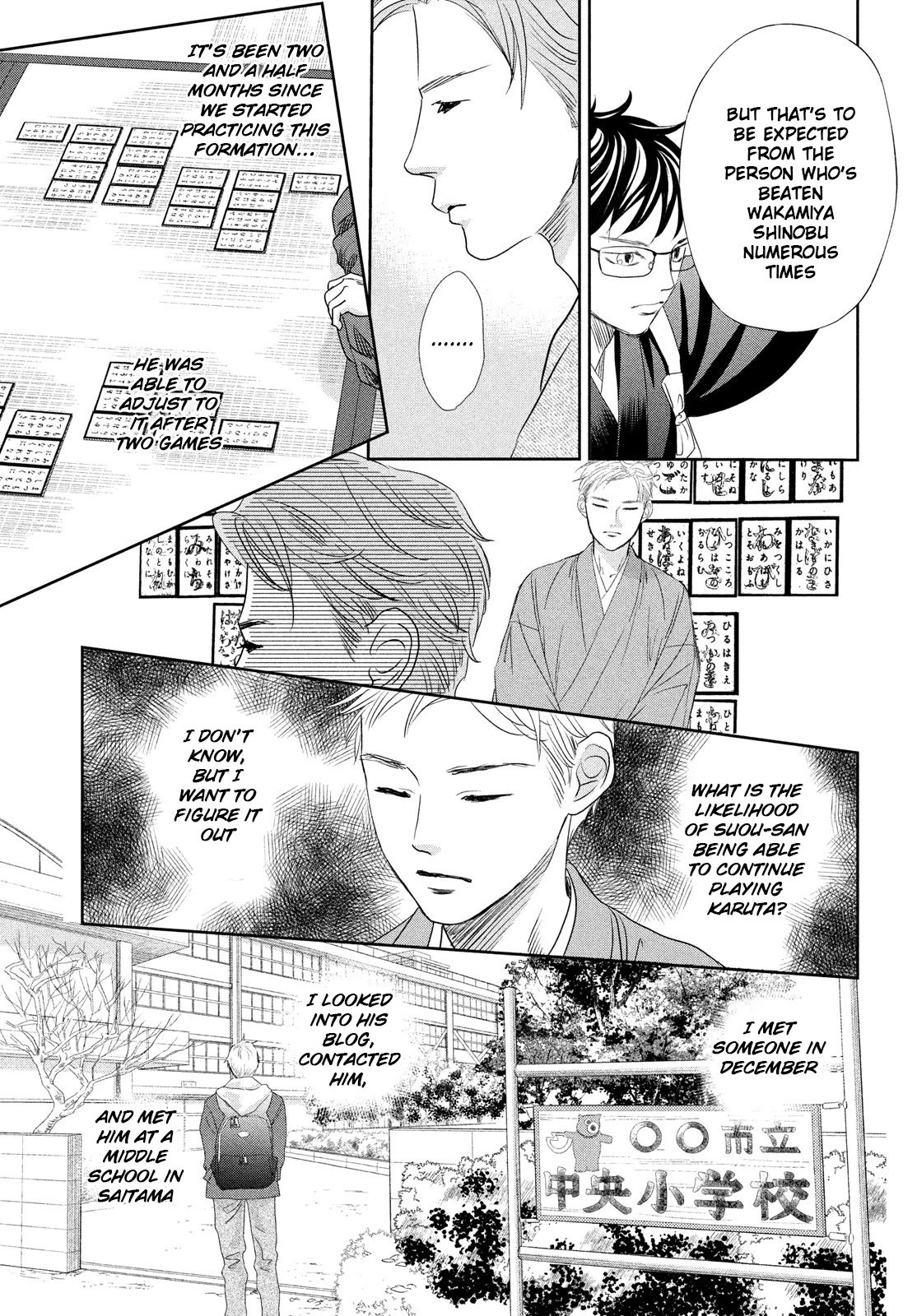 Chihayafuru Chapter 241 page 33 - Chapter 241