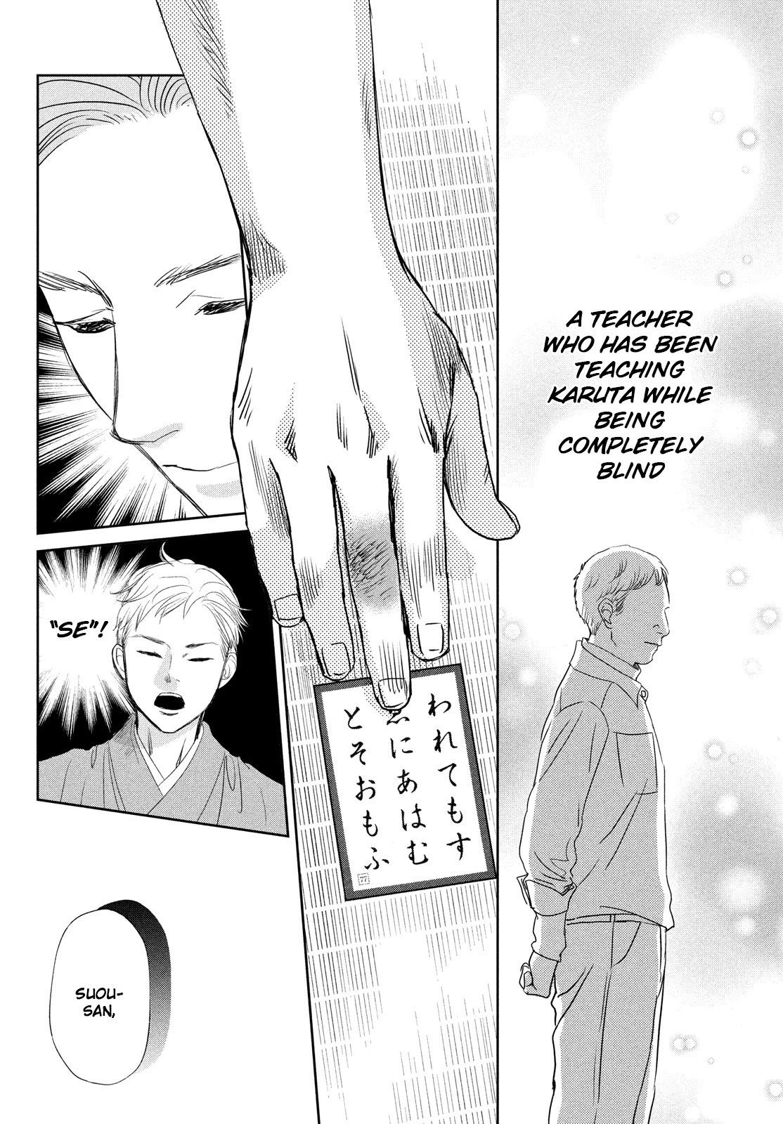Chihayafuru Chapter 241 page 34 - Chapter 241