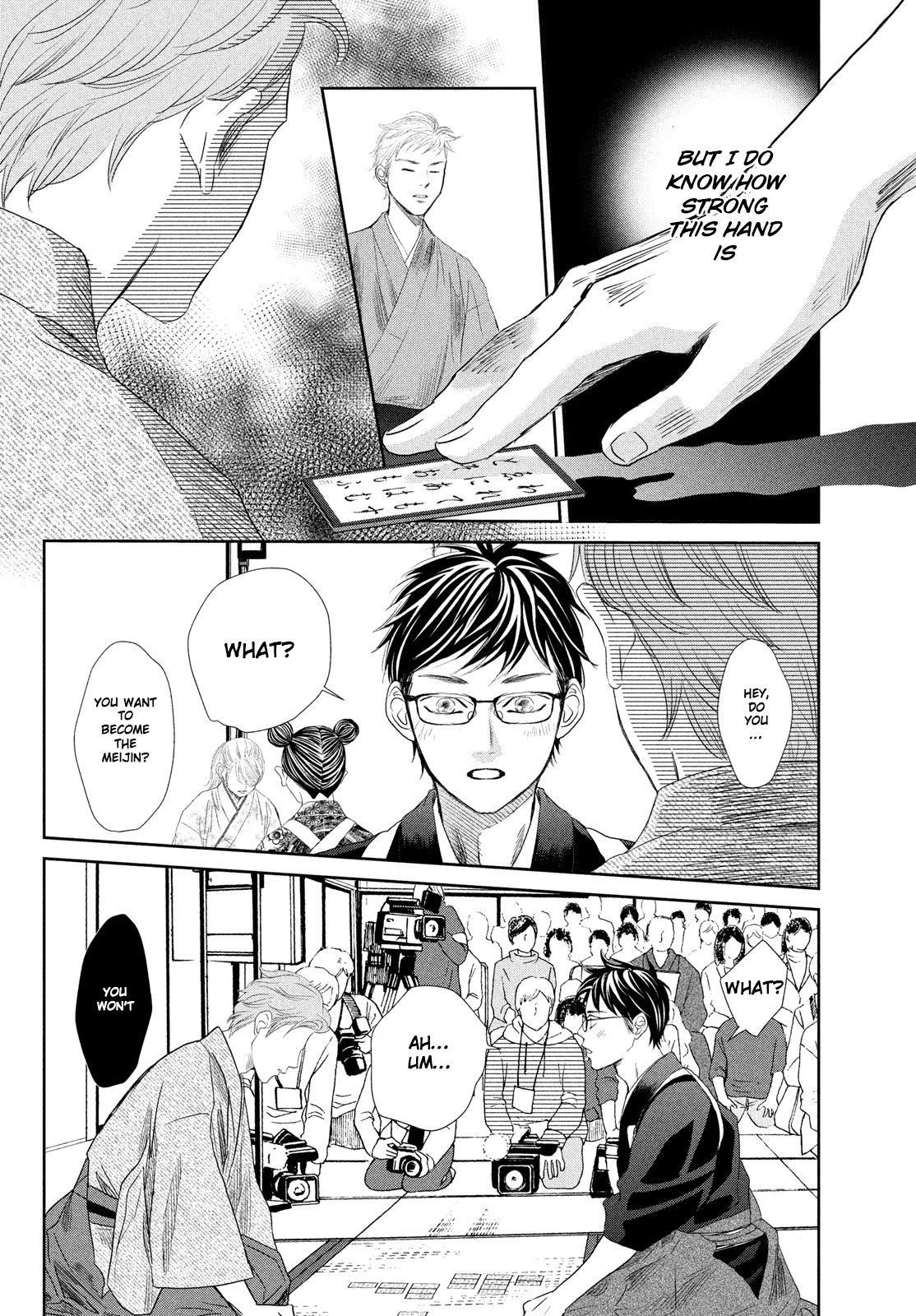 Chihayafuru Chapter 241 page 36 - Chapter 241