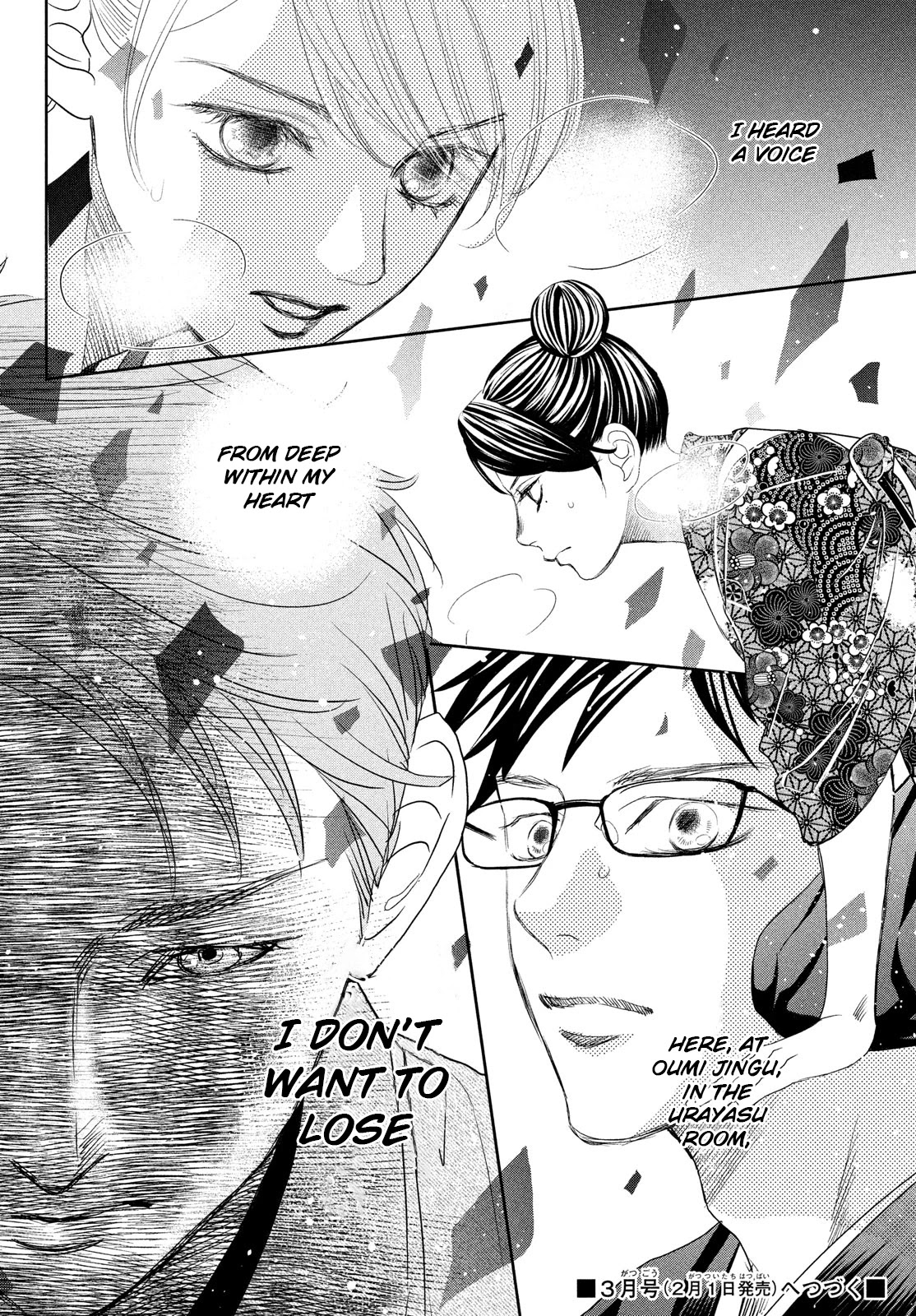 Chihayafuru Chapter 241 page 39 - Chapter 241