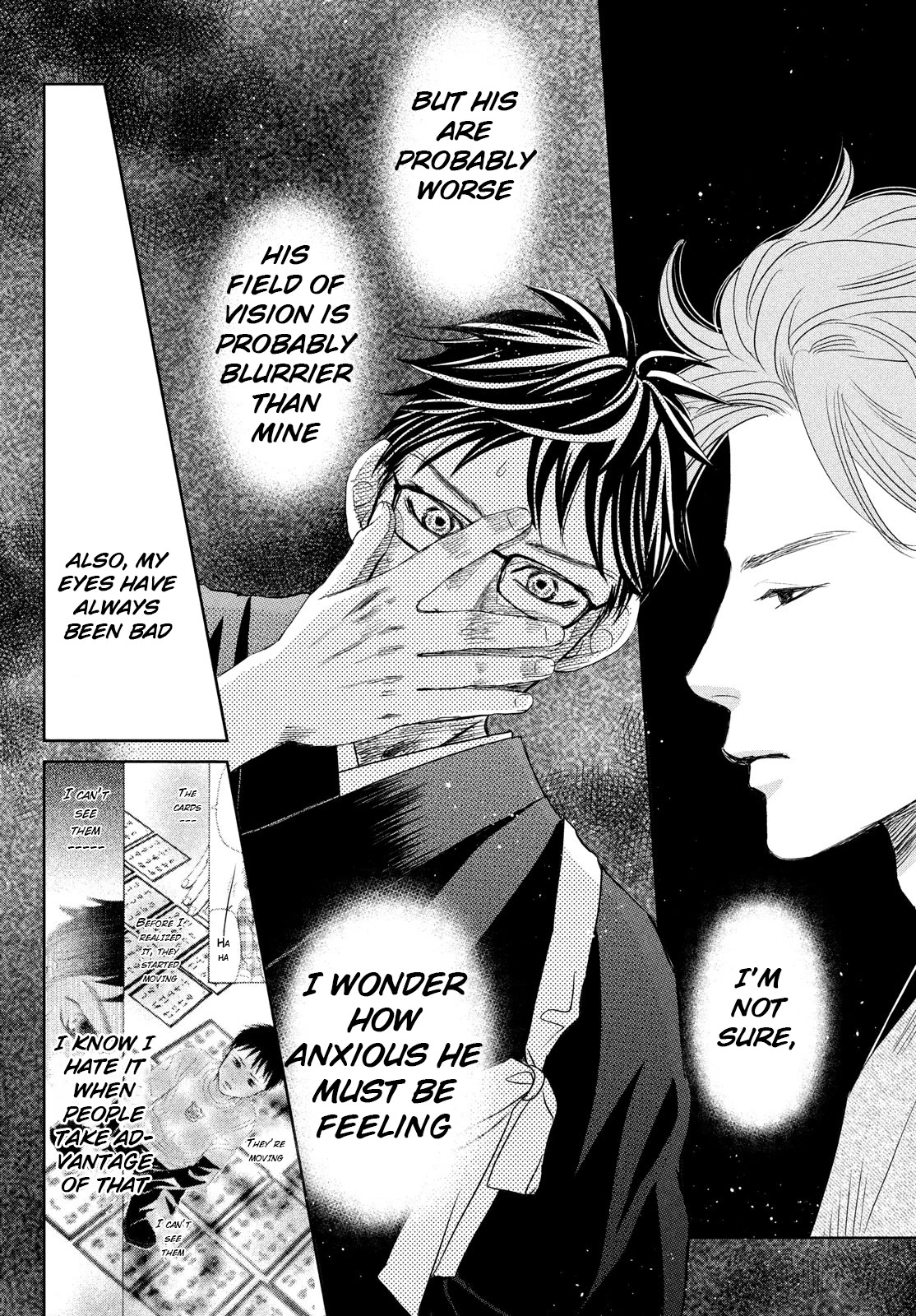 Chihayafuru Chapter 241 page 7 - Chapter 241