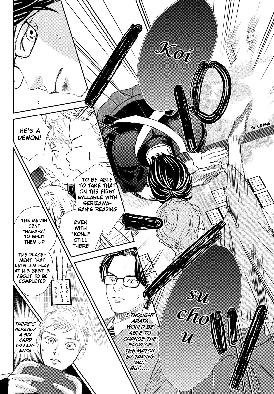 Chihayafuru Chapter 241 page 9 - Chapter 241