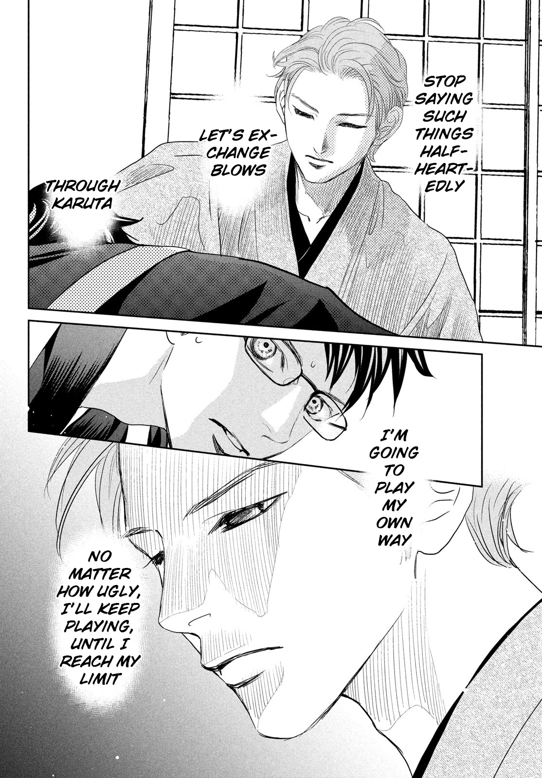 Chihayafuru Chapter 242 page 16 - Chapter 242