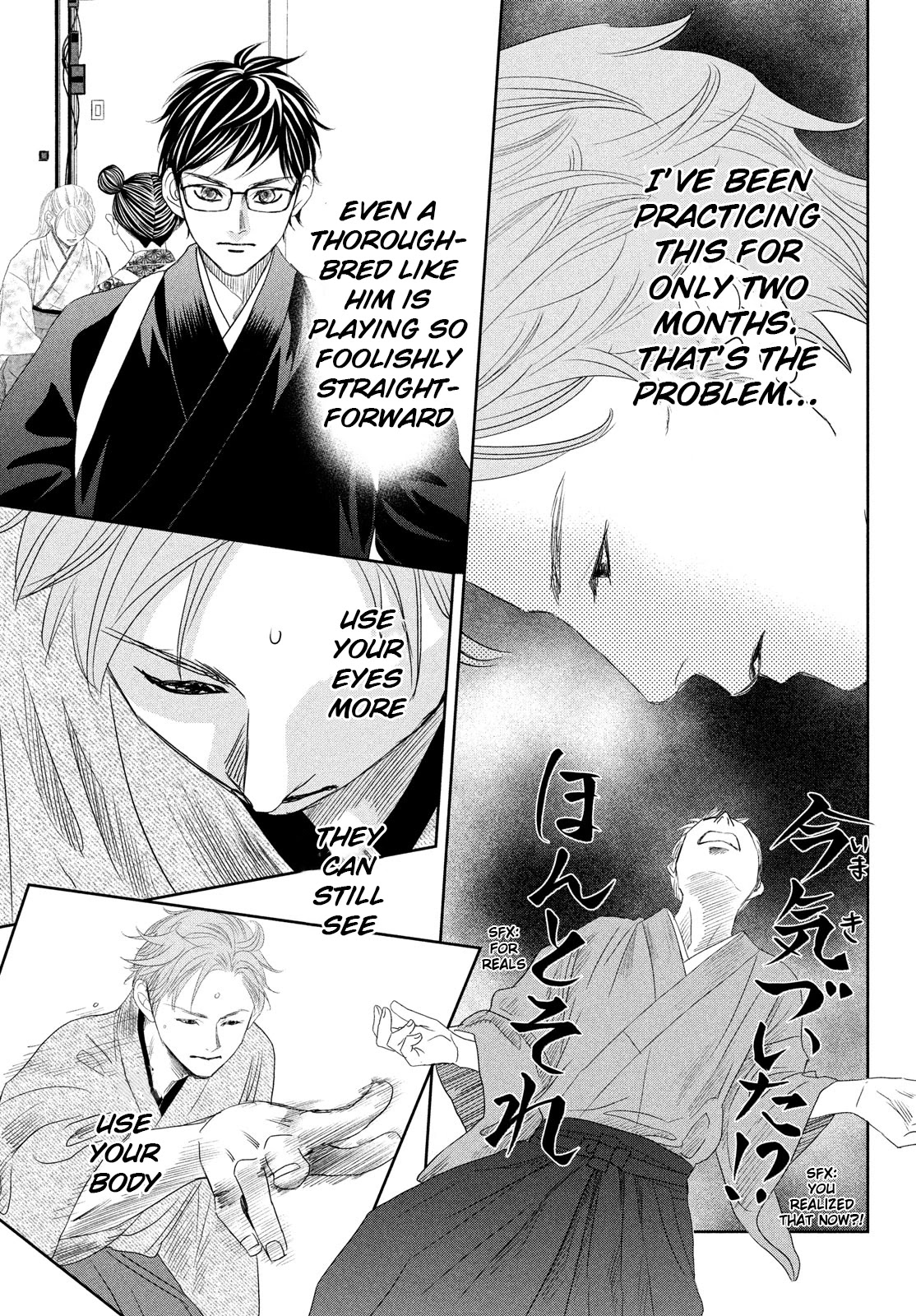 Chihayafuru Chapter 242 page 31 - Chapter 242