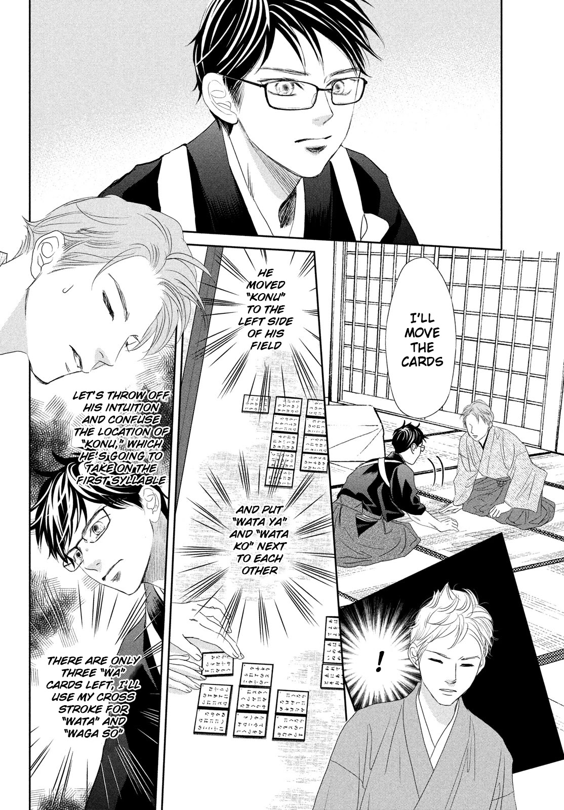 Chihayafuru Chapter 242 page 32 - Chapter 242