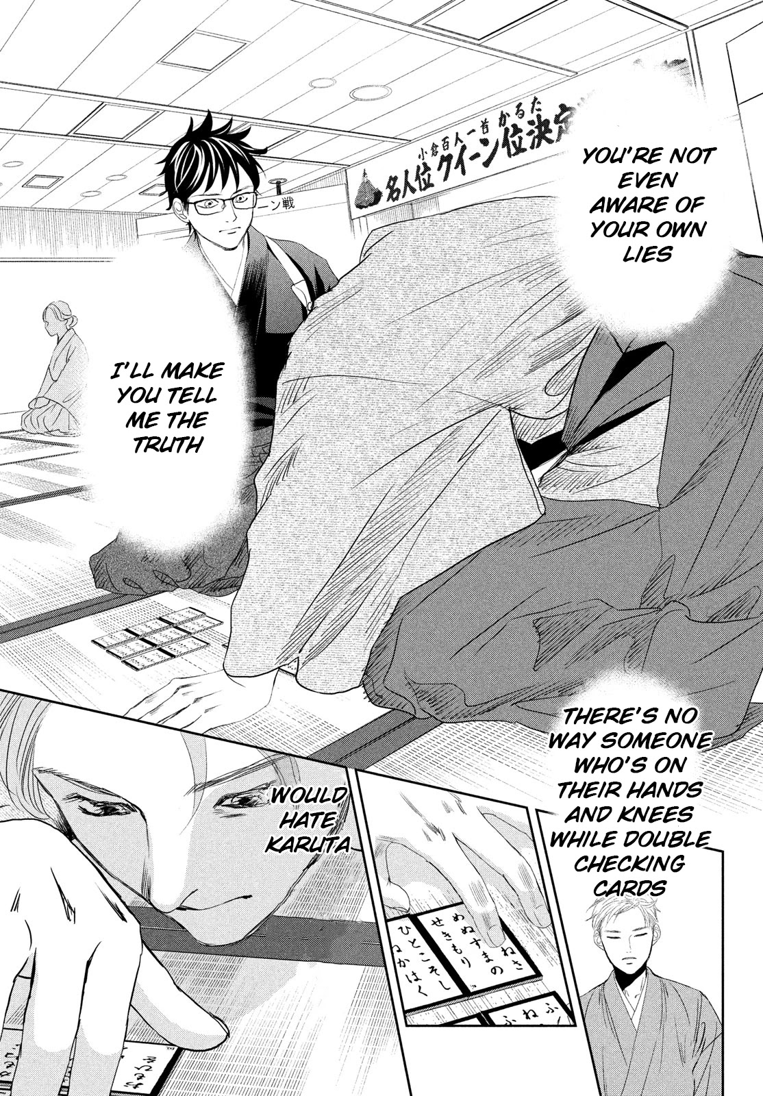 Chihayafuru Chapter 242 page 35 - Chapter 242