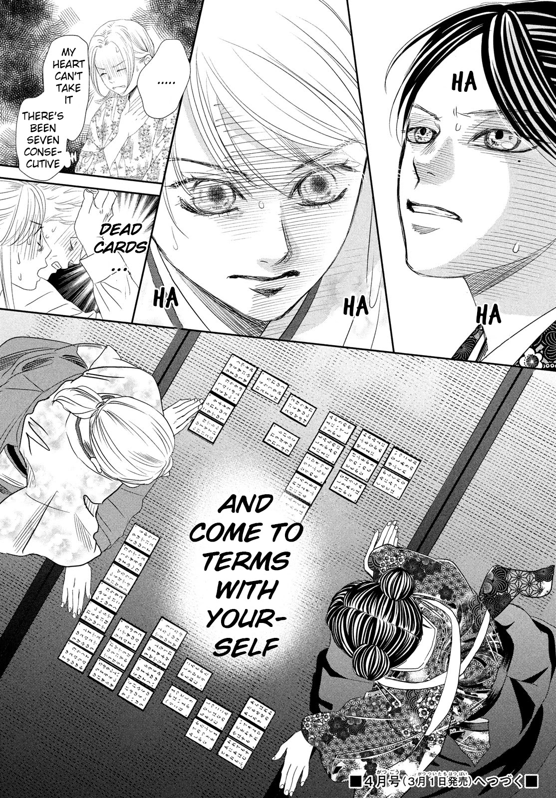 Chihayafuru Chapter 242 page 39 - Chapter 242