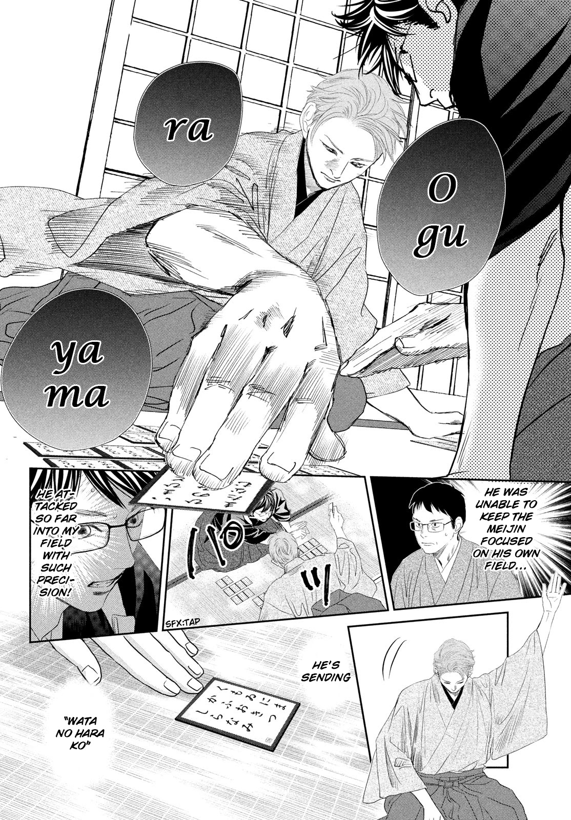 Chihayafuru Chapter 242 page 6 - Chapter 242