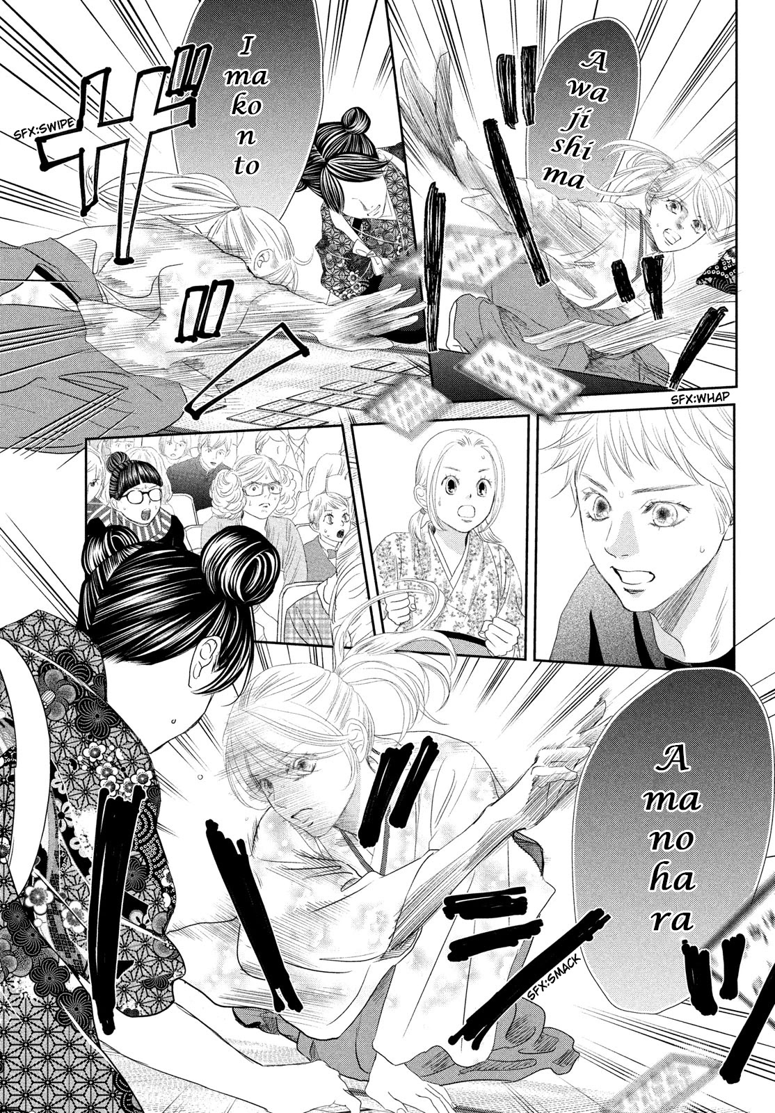 Chihayafuru Chapter 243 page 14 - Chapter 243