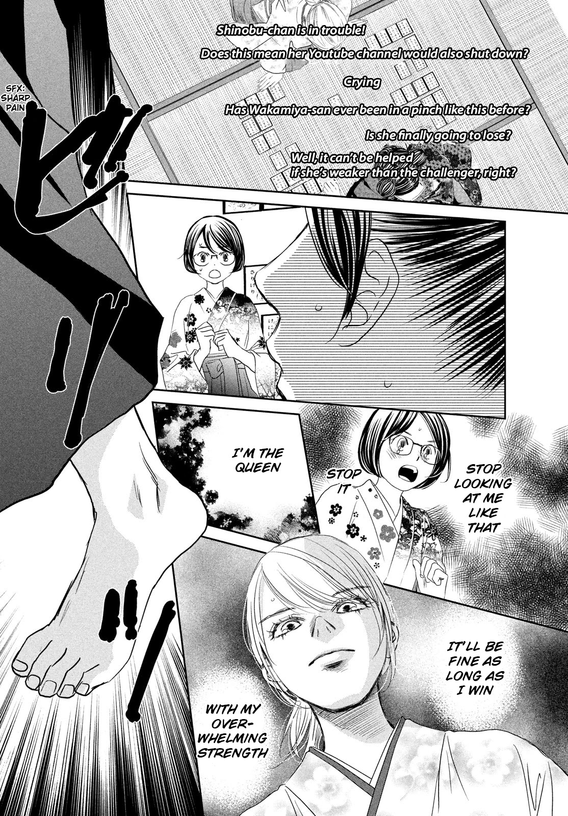 Chihayafuru Chapter 243 page 16 - Chapter 243