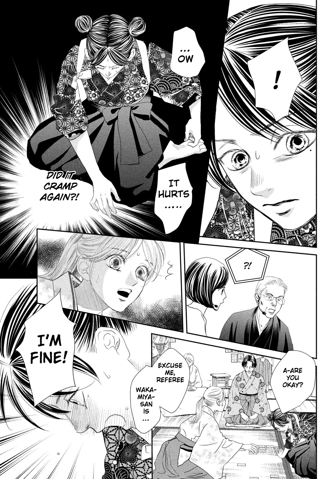 Chihayafuru Chapter 243 page 17 - Chapter 243