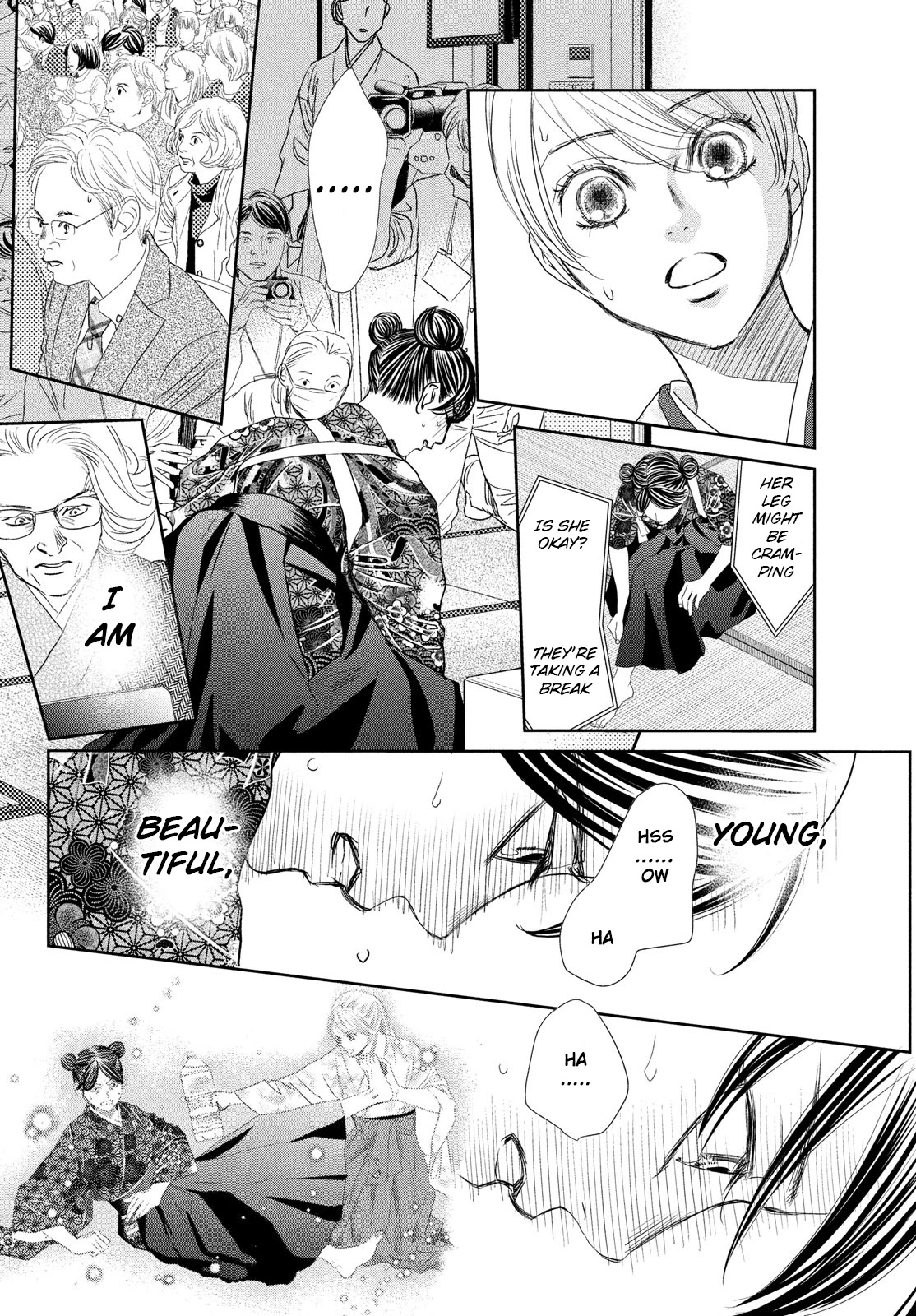 Chihayafuru Chapter 243 page 18 - Chapter 243