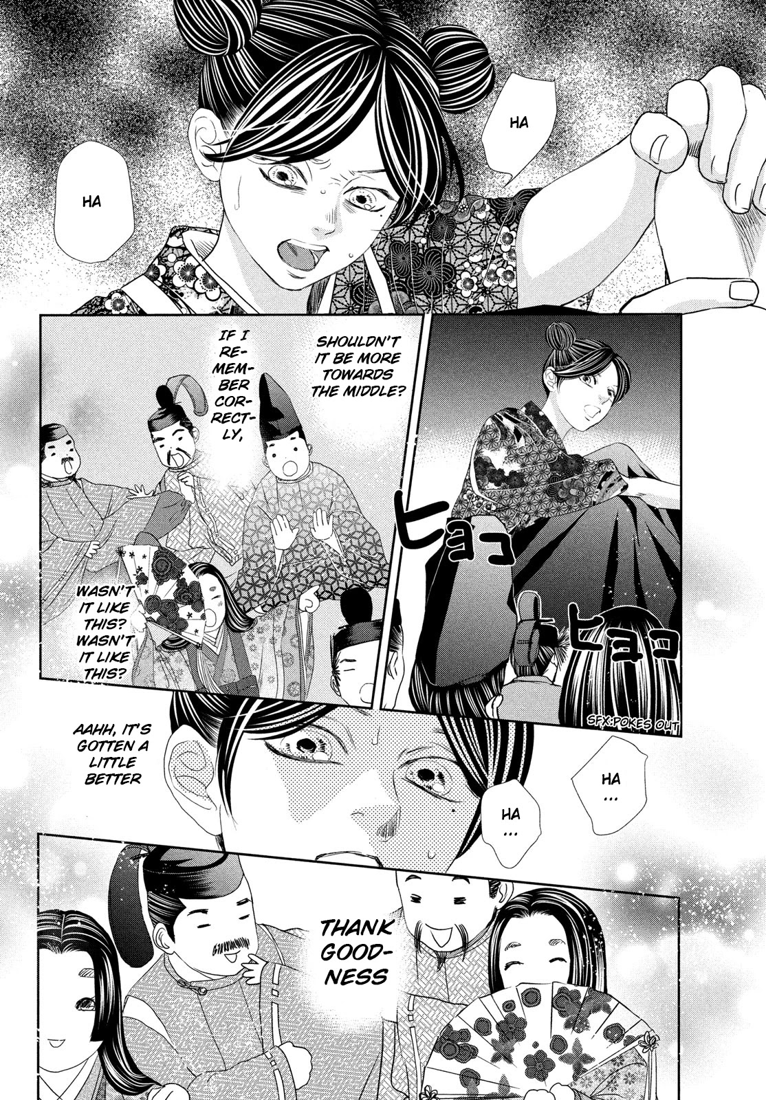 Chihayafuru Chapter 243 page 20 - Chapter 243