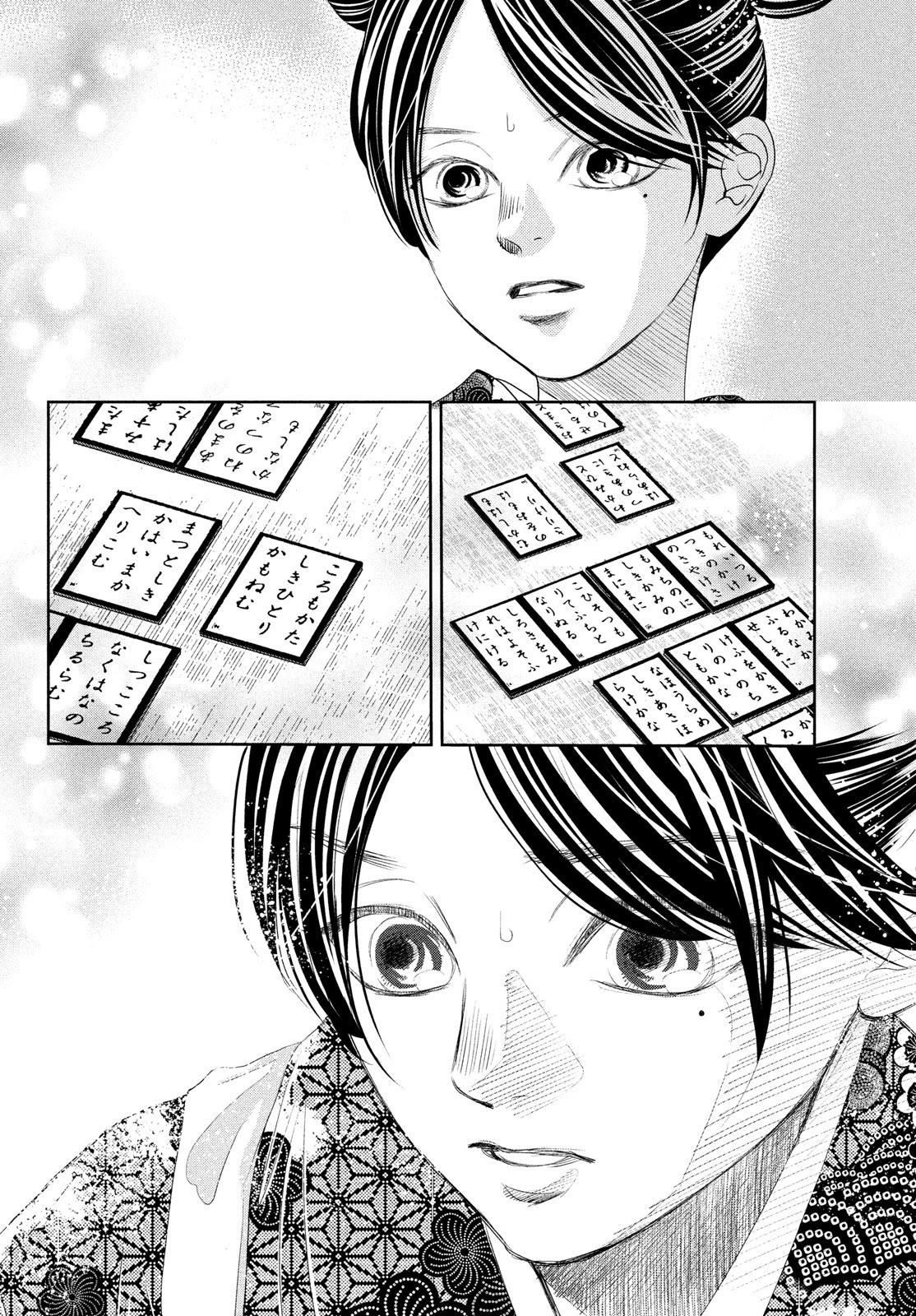 Chihayafuru Chapter 243 page 22 - Chapter 243