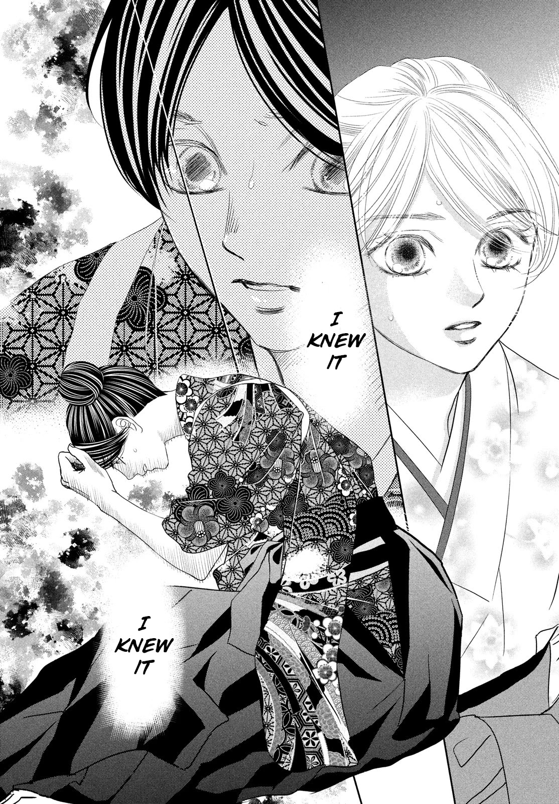 Chihayafuru Chapter 243 page 23 - Chapter 243