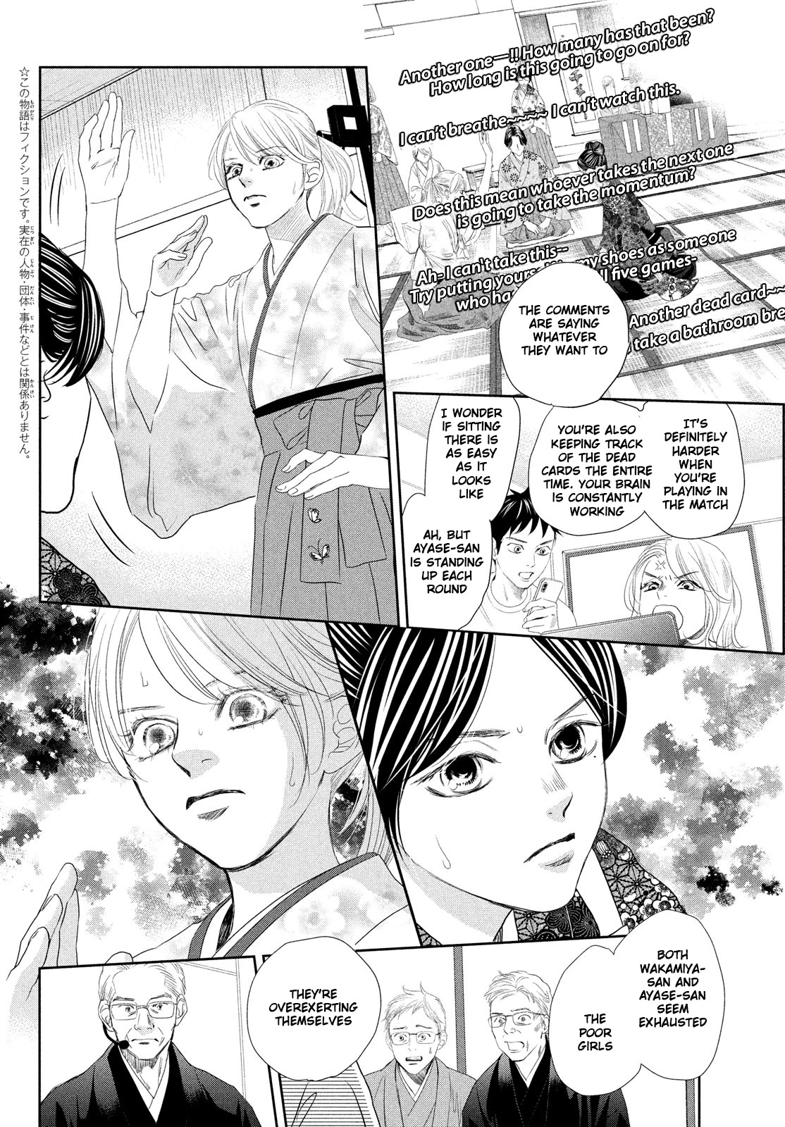 Chihayafuru Chapter 243 page 3 - Chapter 243