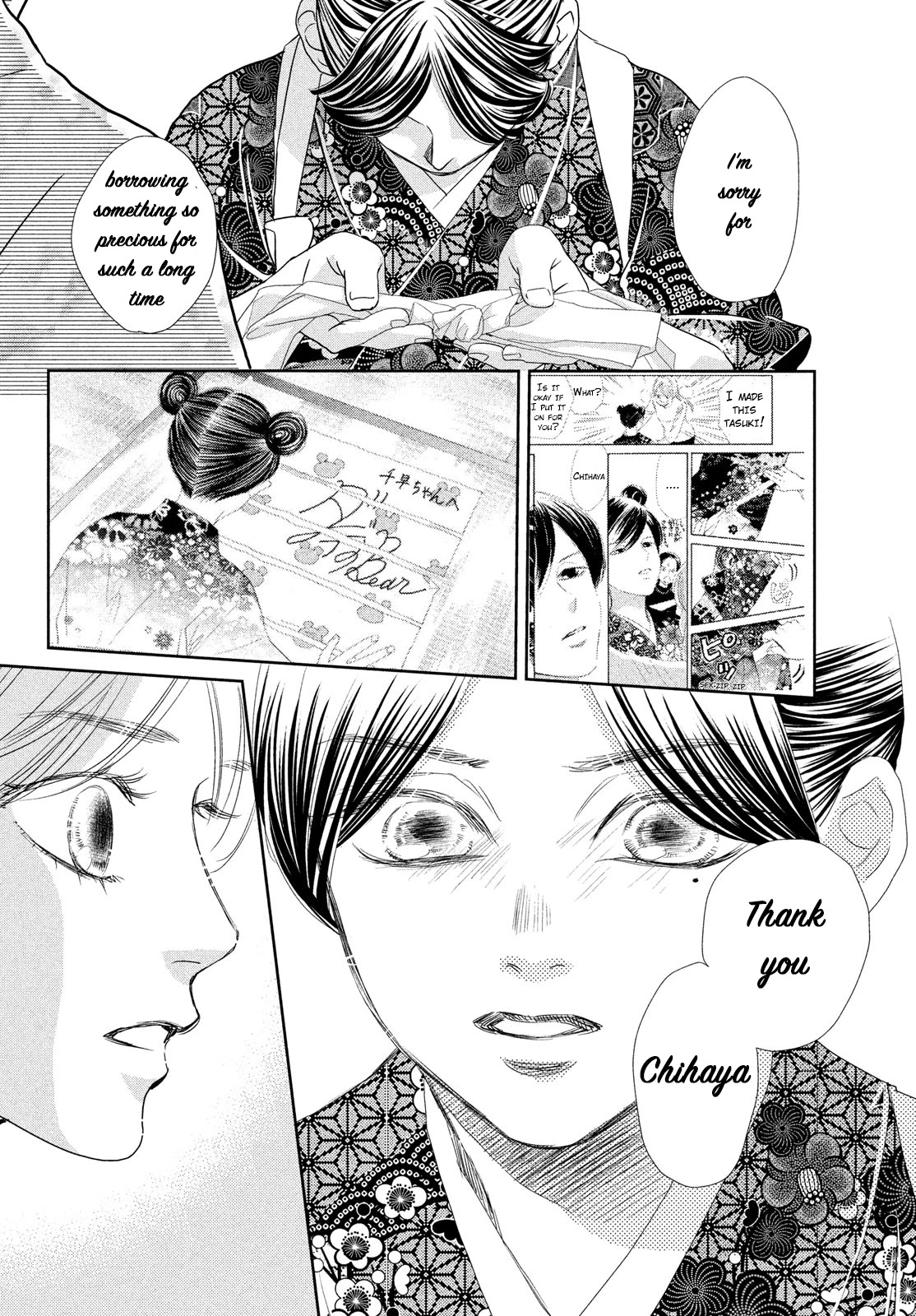Chihayafuru Chapter 243 page 30 - Chapter 243