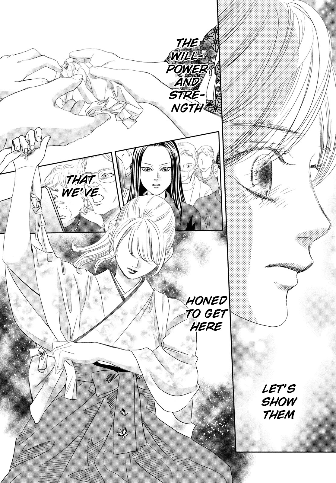 Chihayafuru Chapter 243 page 31 - Chapter 243