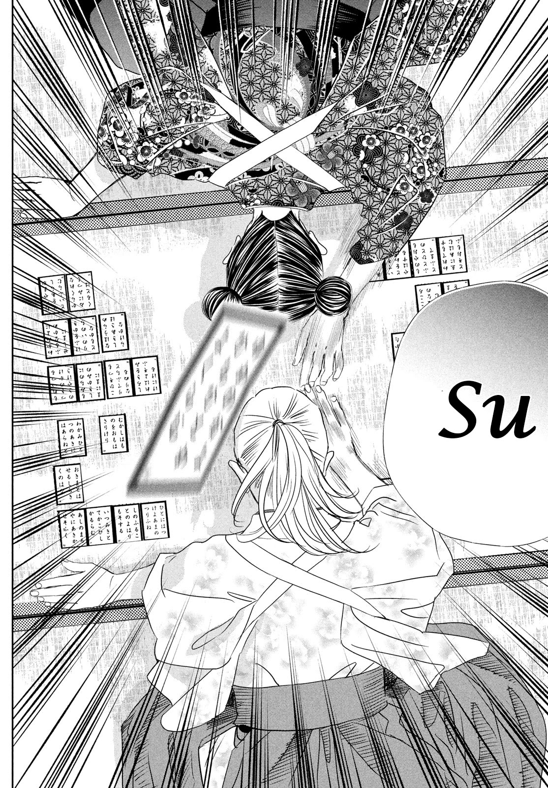 Chihayafuru Chapter 243 page 33 - Chapter 243