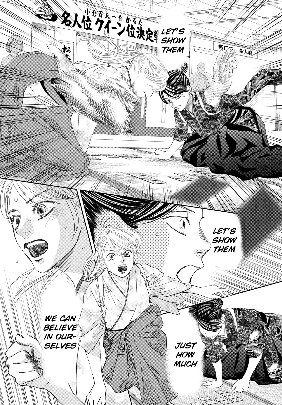 Chihayafuru Chapter 243 page 38 - Chapter 243