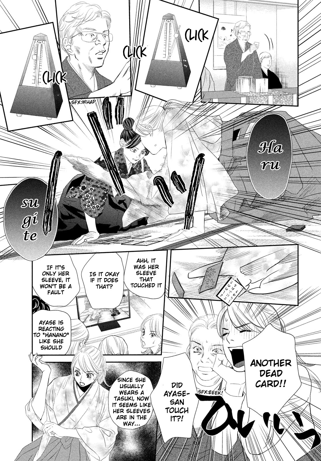 Chihayafuru Chapter 243 page 4 - Chapter 243