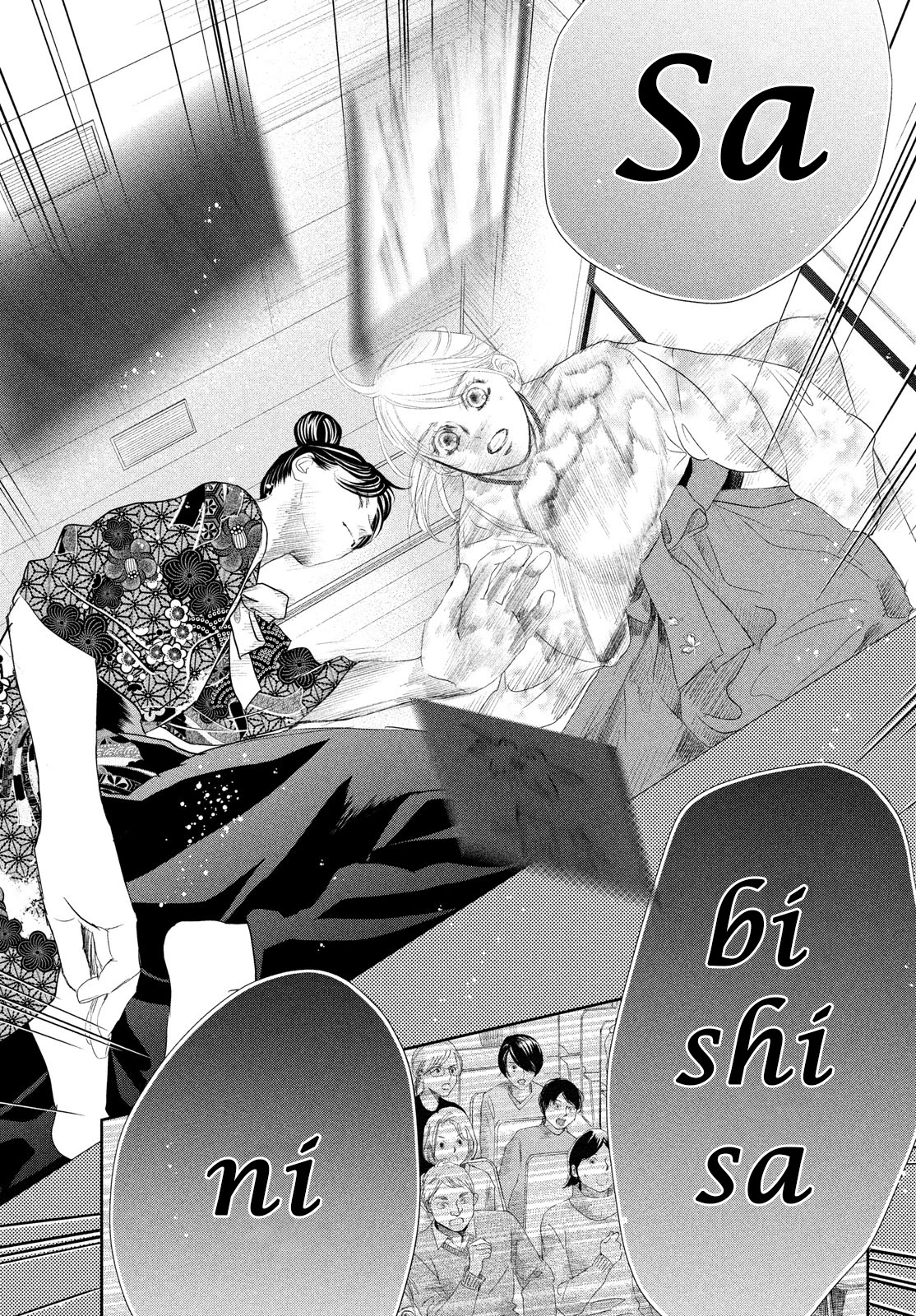 Chihayafuru Chapter 243 page 8 - Chapter 243