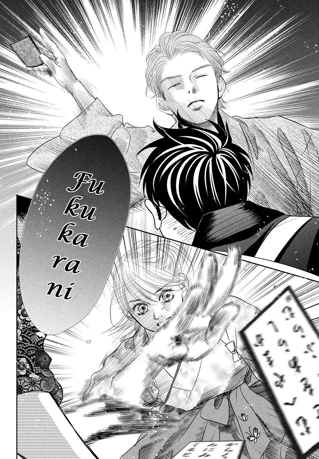 Chihayafuru Chapter 244 page 13 - Chapter 244