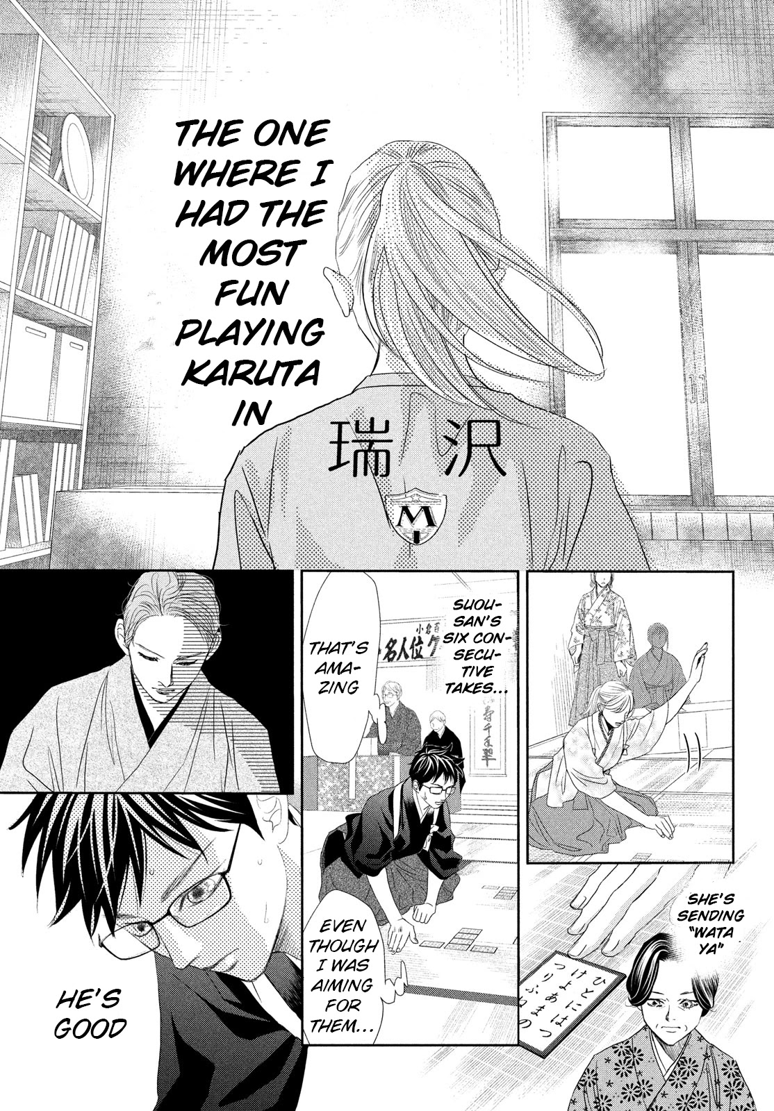 Chihayafuru Chapter 244 page 16 - Chapter 244