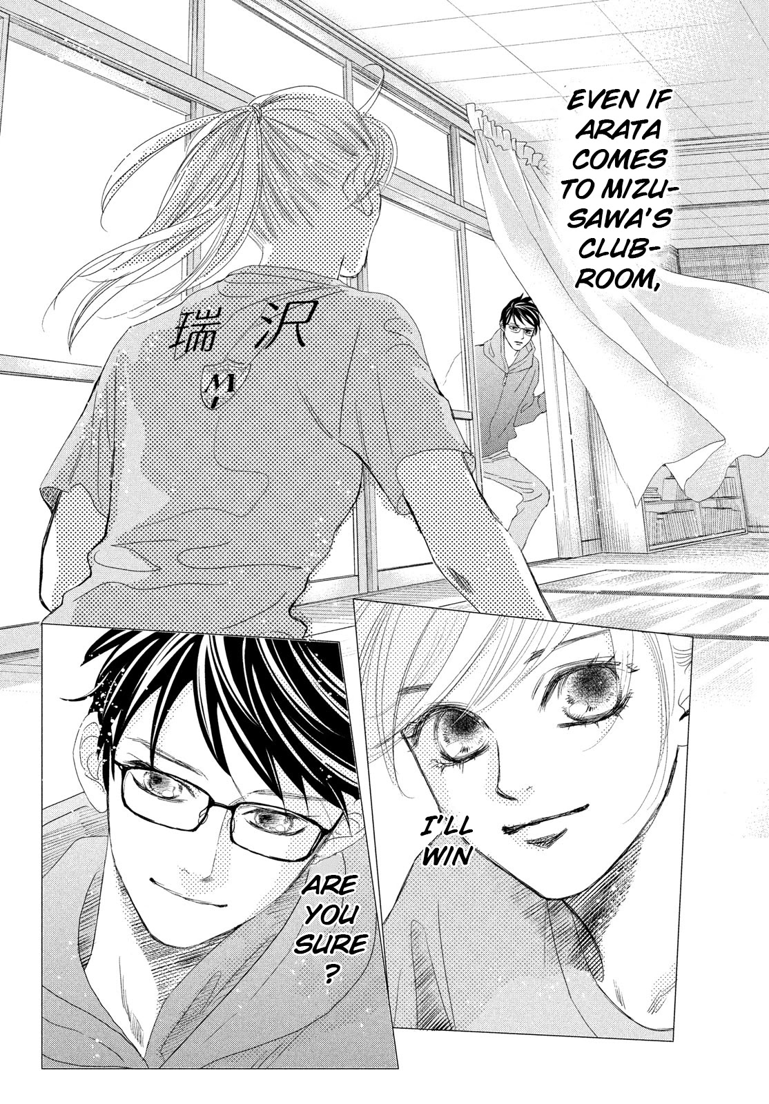 Chihayafuru Chapter 244 page 17 - Chapter 244