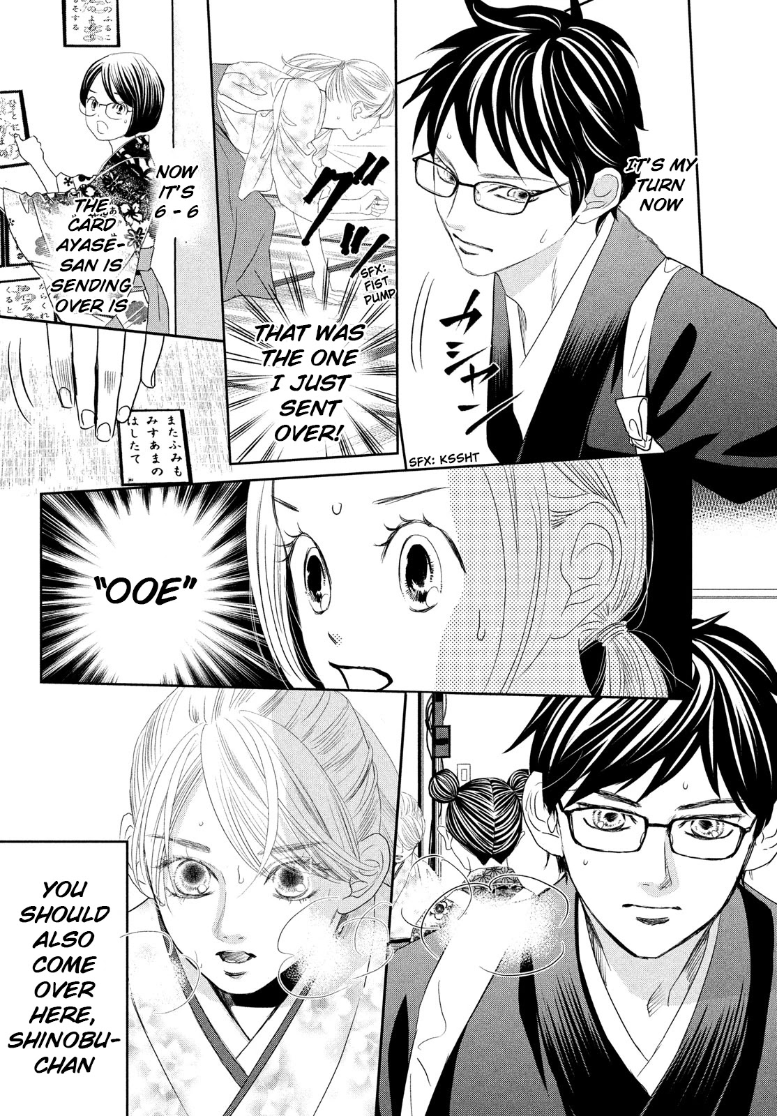 Chihayafuru Chapter 244 page 19 - Chapter 244