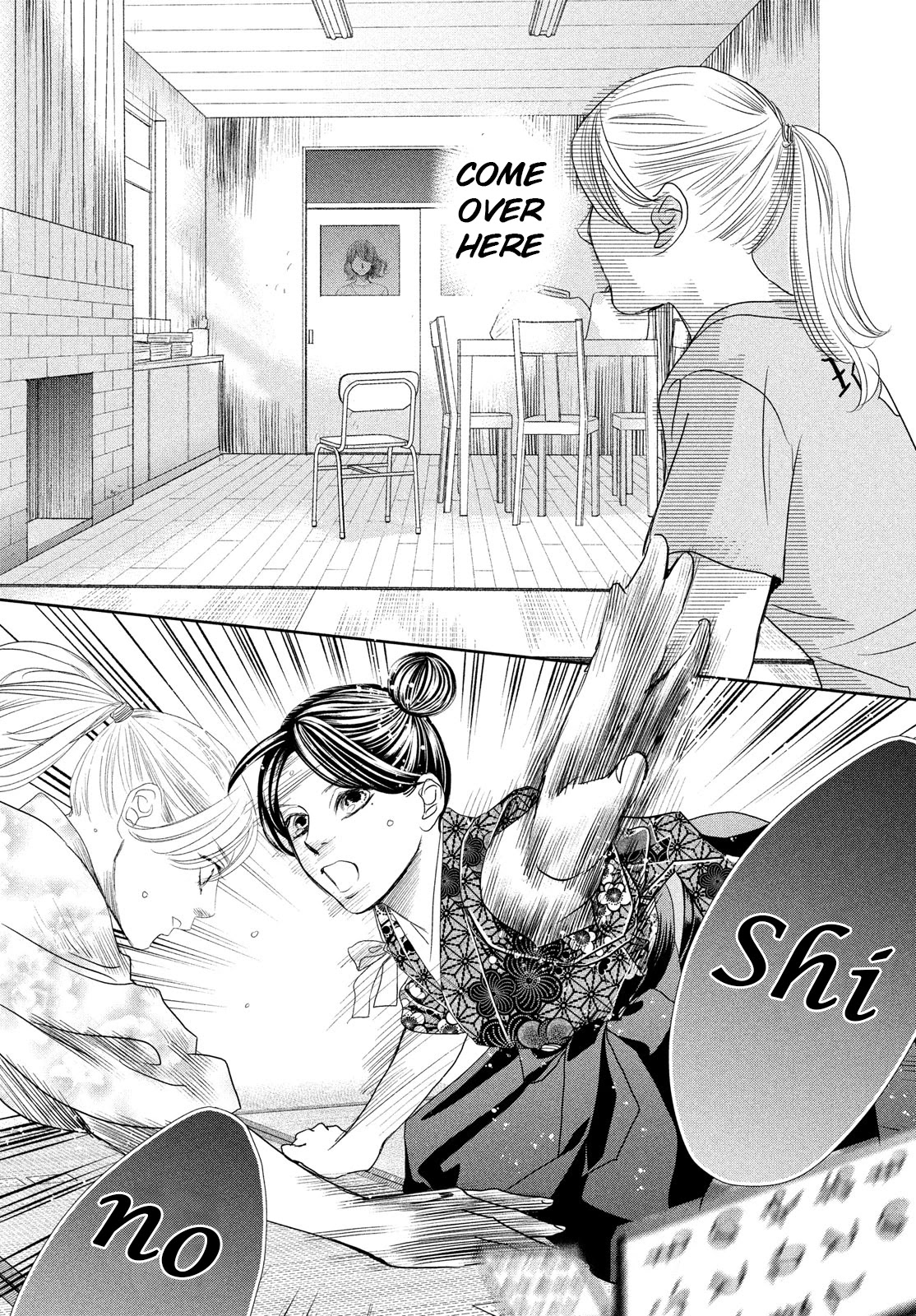 Chihayafuru Chapter 244 page 20 - Chapter 244