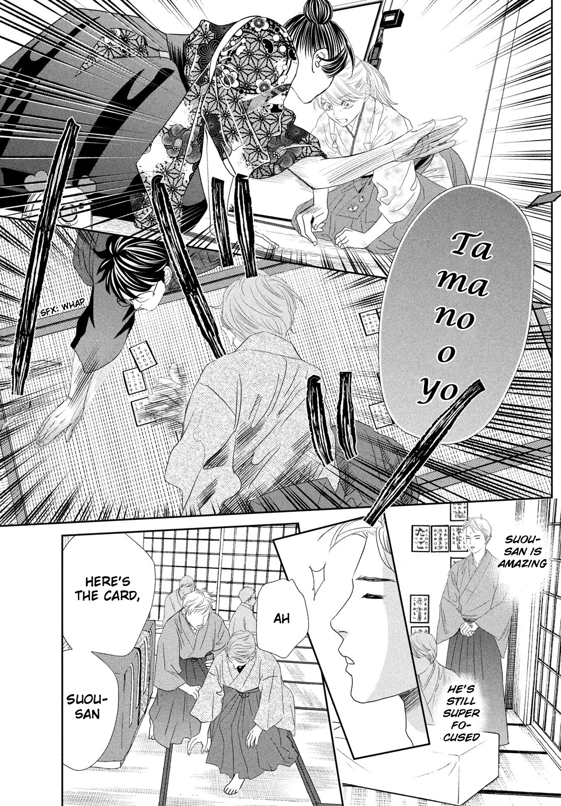 Chihayafuru Chapter 244 page 22 - Chapter 244