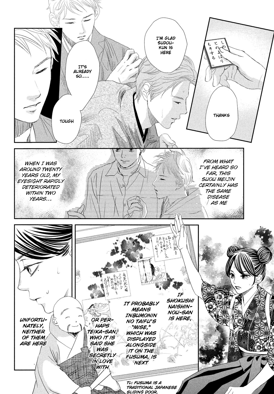 Chihayafuru Chapter 244 page 23 - Chapter 244