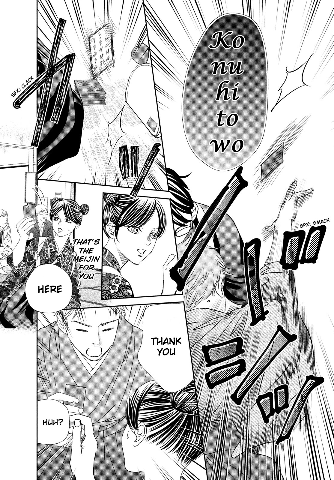 Chihayafuru Chapter 244 page 24 - Chapter 244
