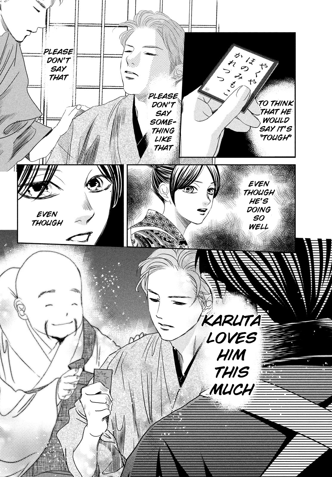 Chihayafuru Chapter 244 page 25 - Chapter 244