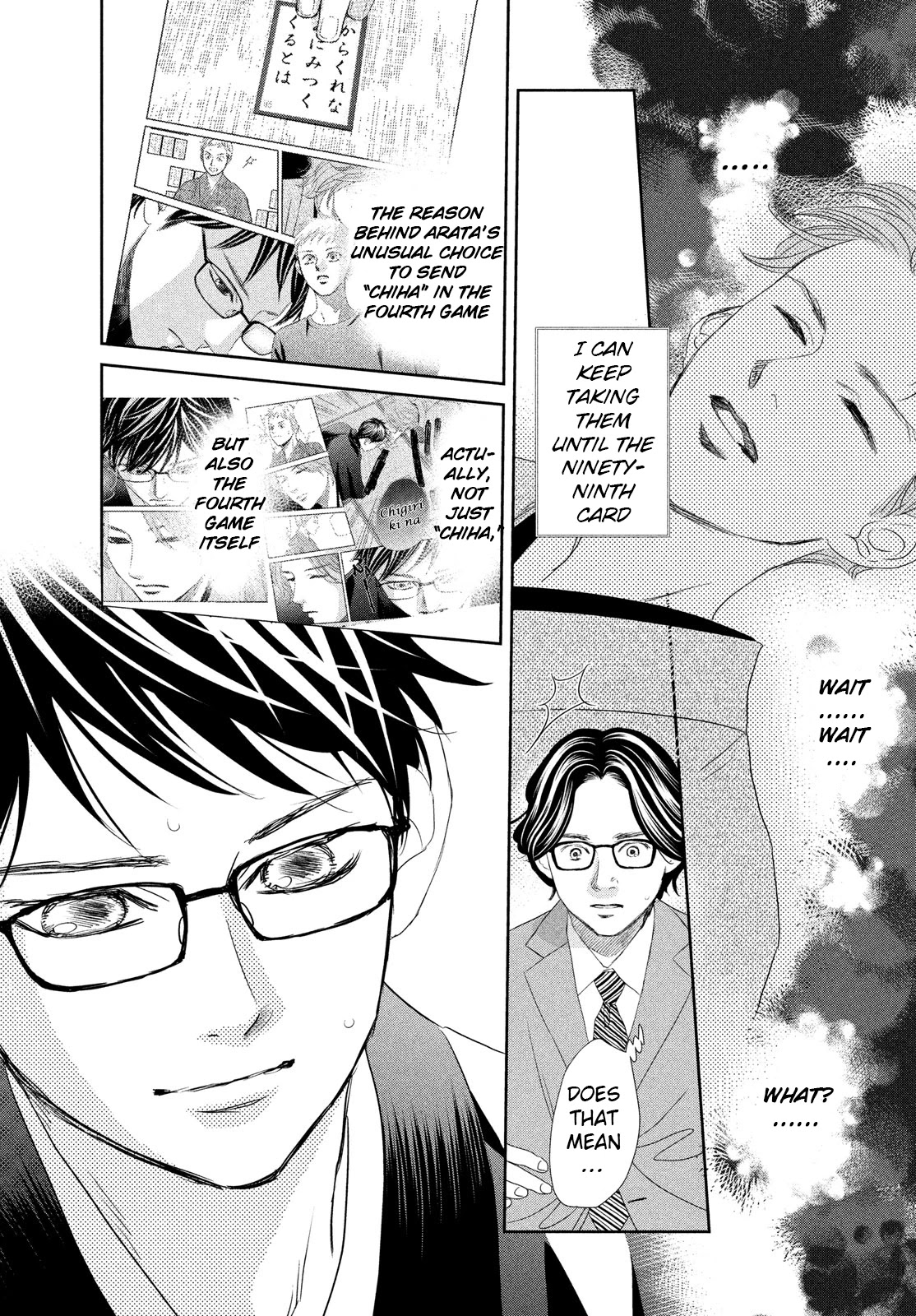 Chihayafuru Chapter 244 page 28 - Chapter 244