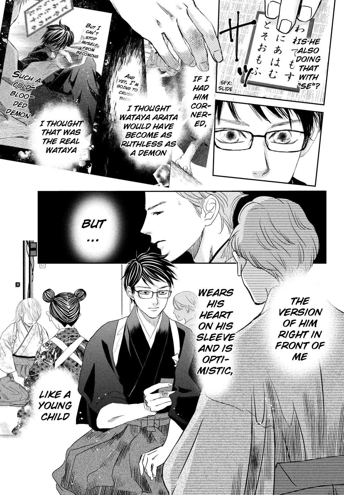 Chihayafuru Chapter 244 page 30 - Chapter 244