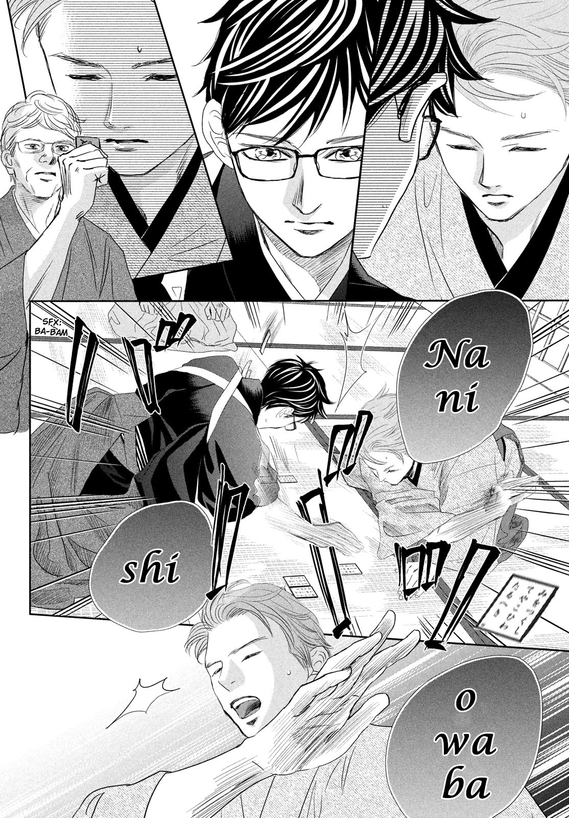 Chihayafuru Chapter 244 page 33 - Chapter 244