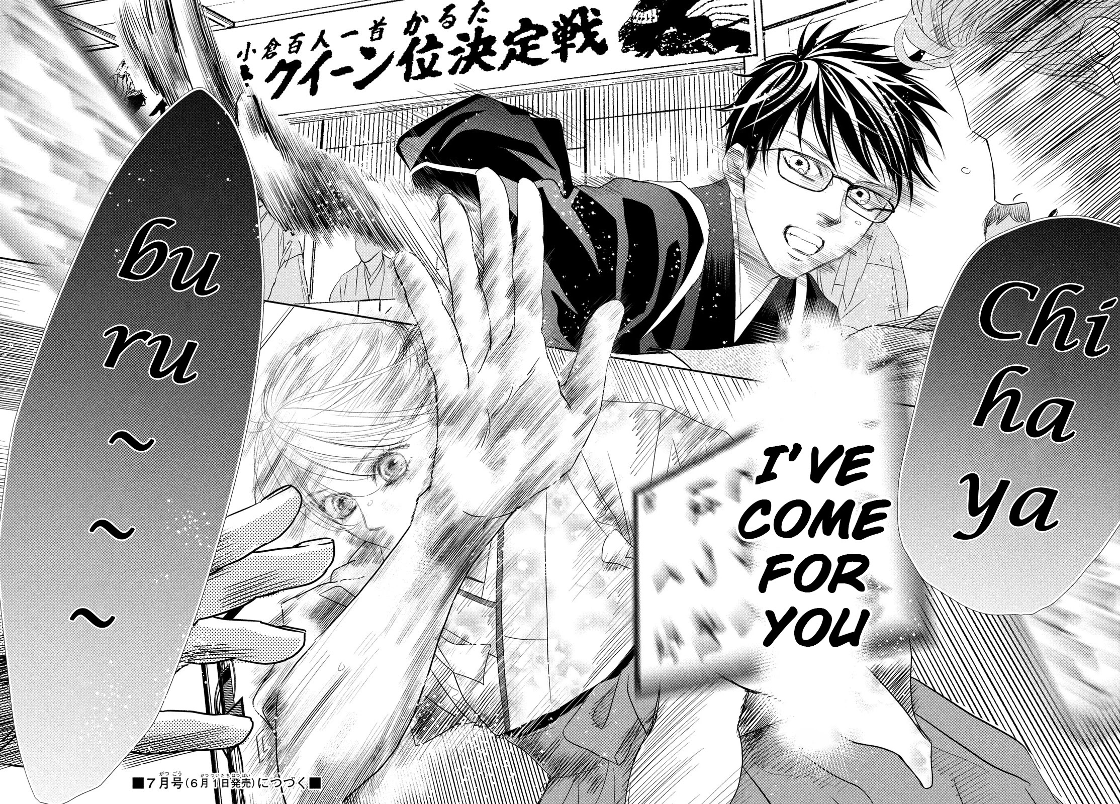 Chihayafuru Chapter 244 page 39 - Chapter 244