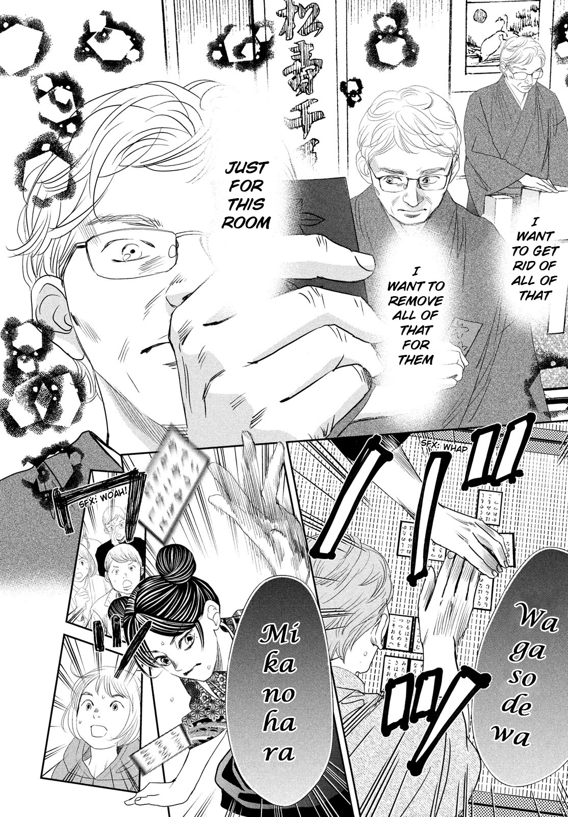 Chihayafuru Chapter 244 page 4 - Chapter 244