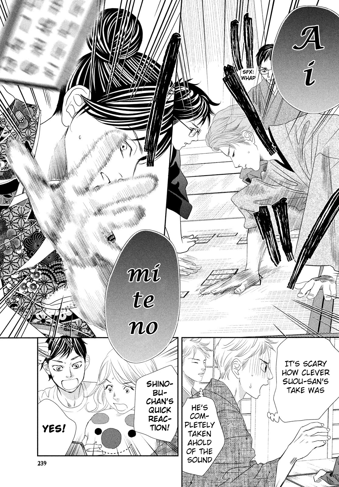 Chihayafuru Chapter 244 page 6 - Chapter 244