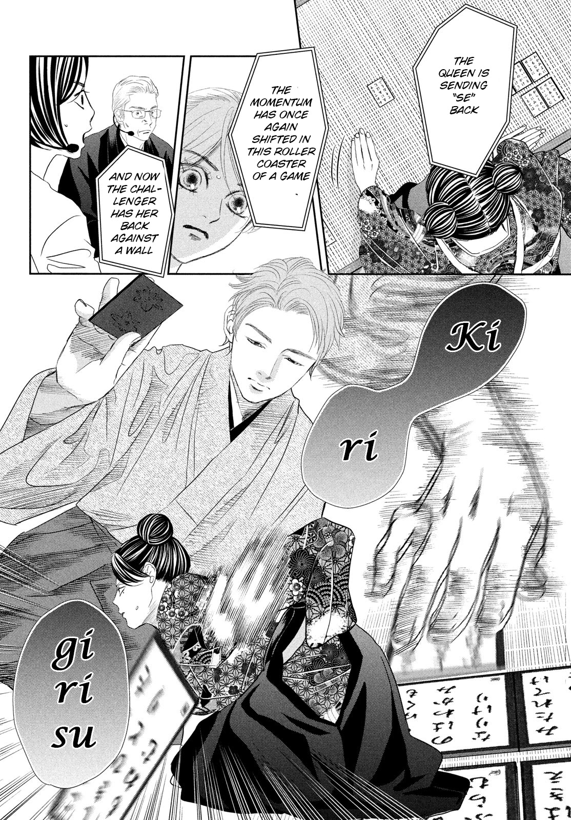 Chihayafuru Chapter 244 page 7 - Chapter 244