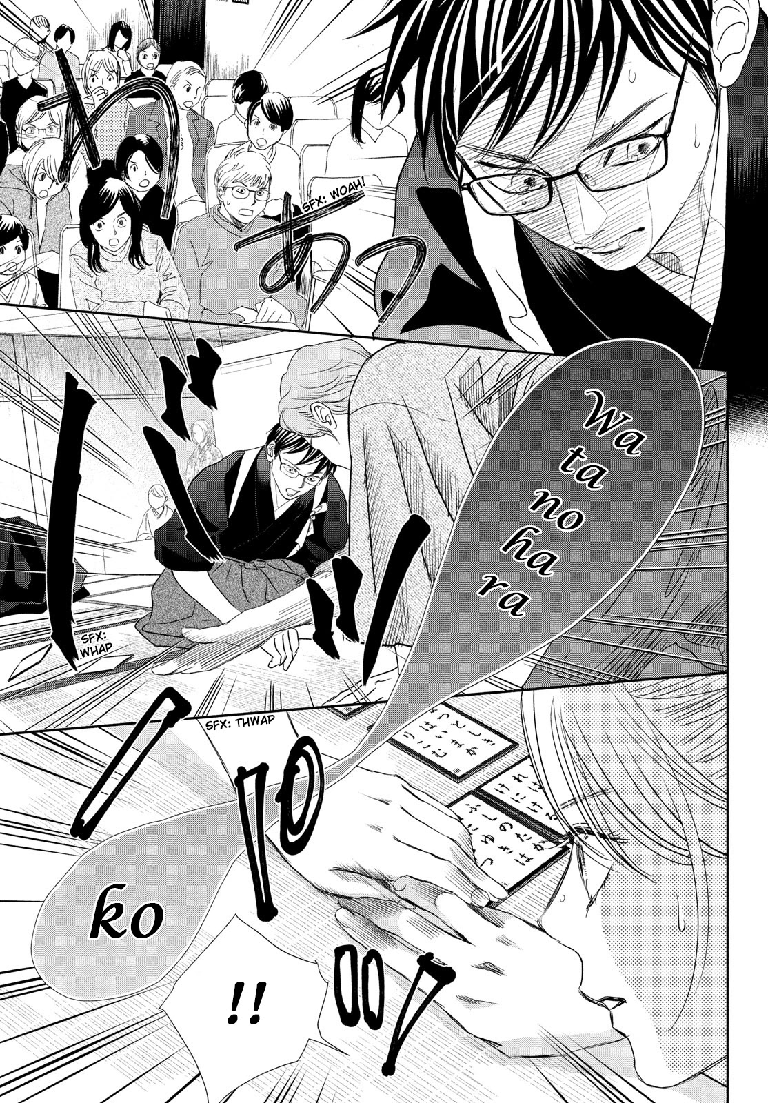 Chihayafuru Chapter 244 page 8 - Chapter 244