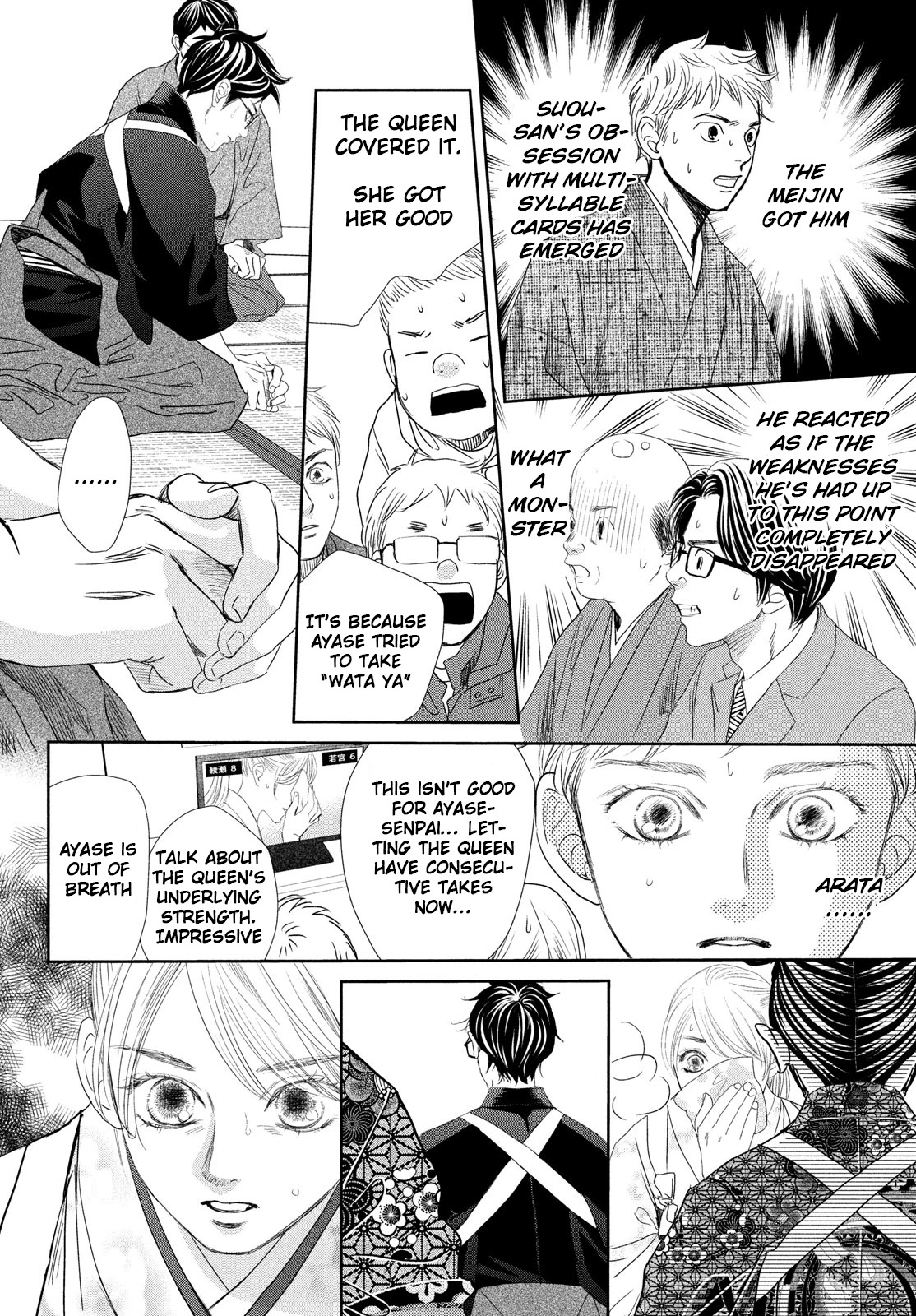 Chihayafuru Chapter 244 page 9 - Chapter 244