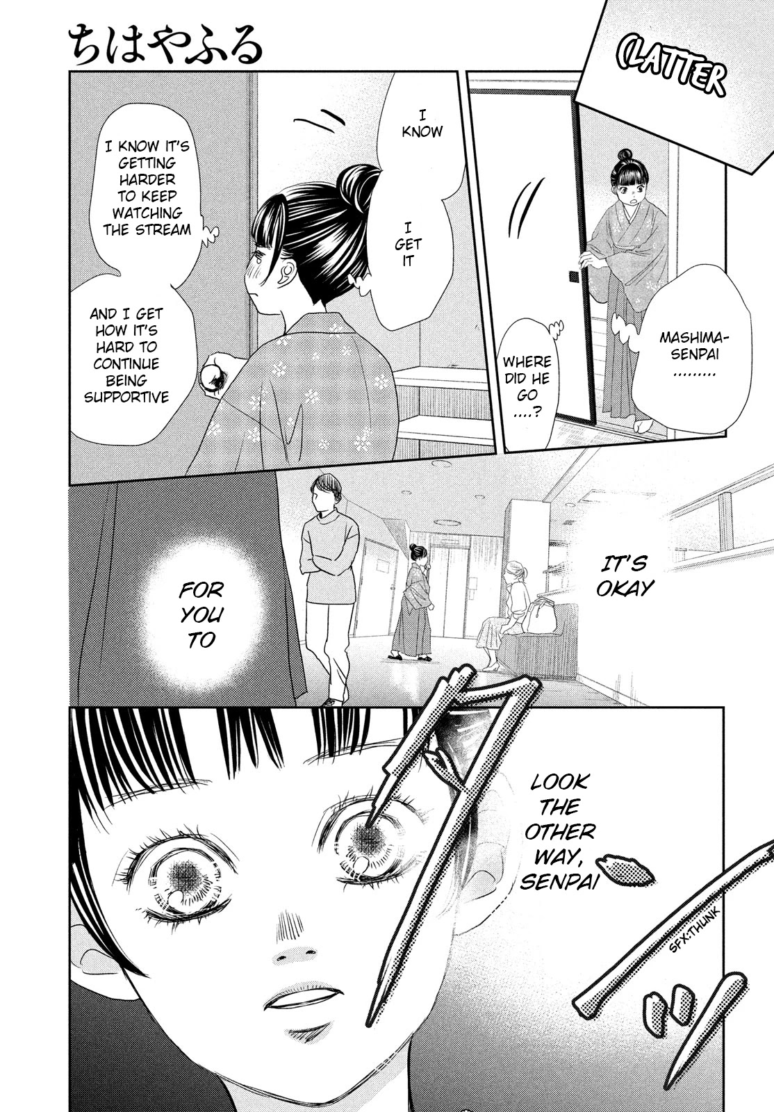 Chihayafuru Chapter 245 page 13 - Chapter 245