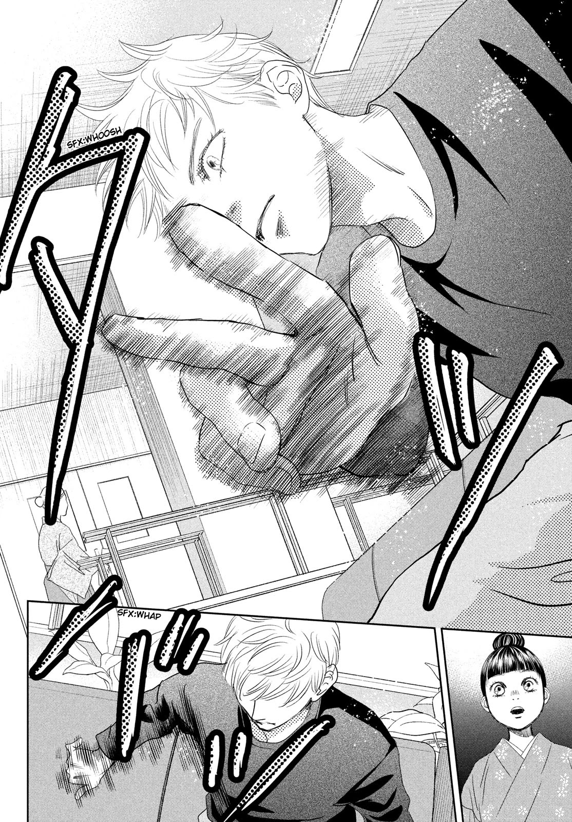 Chihayafuru Chapter 245 page 14 - Chapter 245