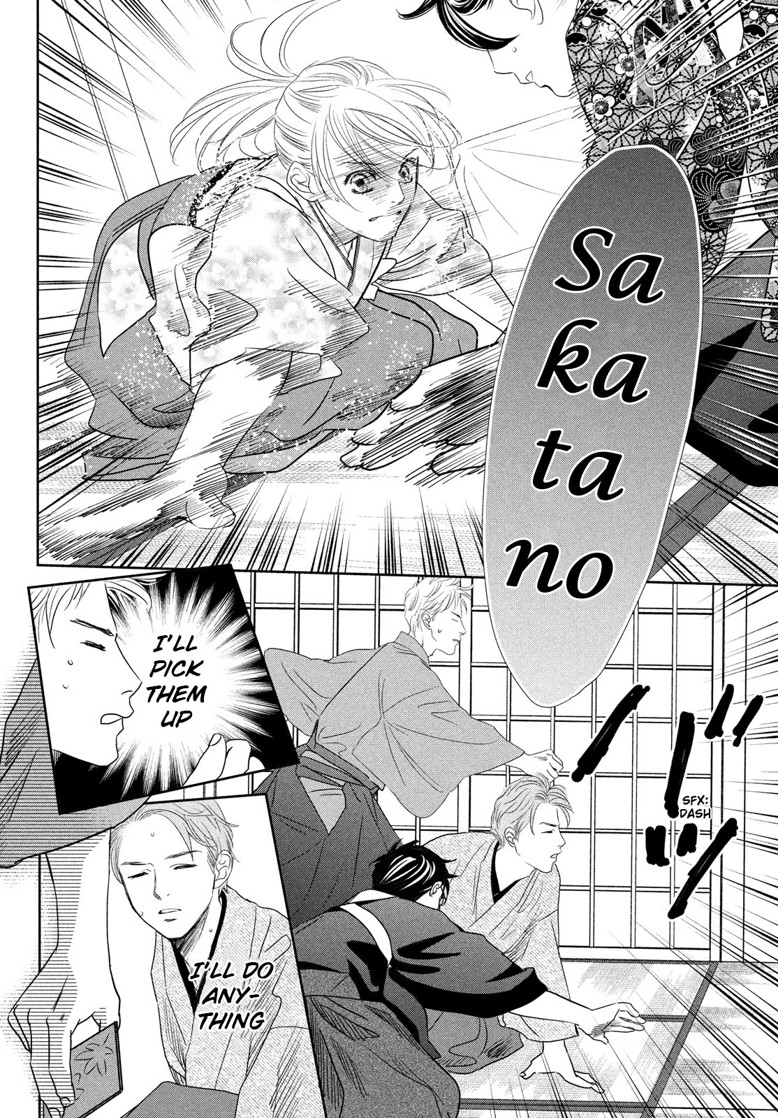 Chihayafuru Chapter 245 page 18 - Chapter 245