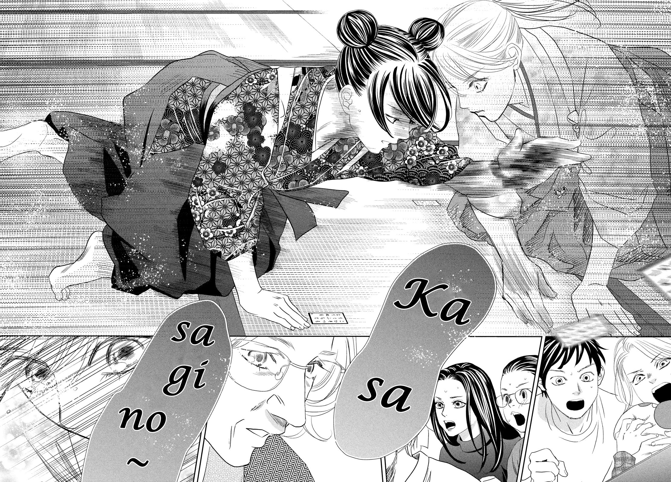 Chihayafuru Chapter 245 page 26 - Chapter 245