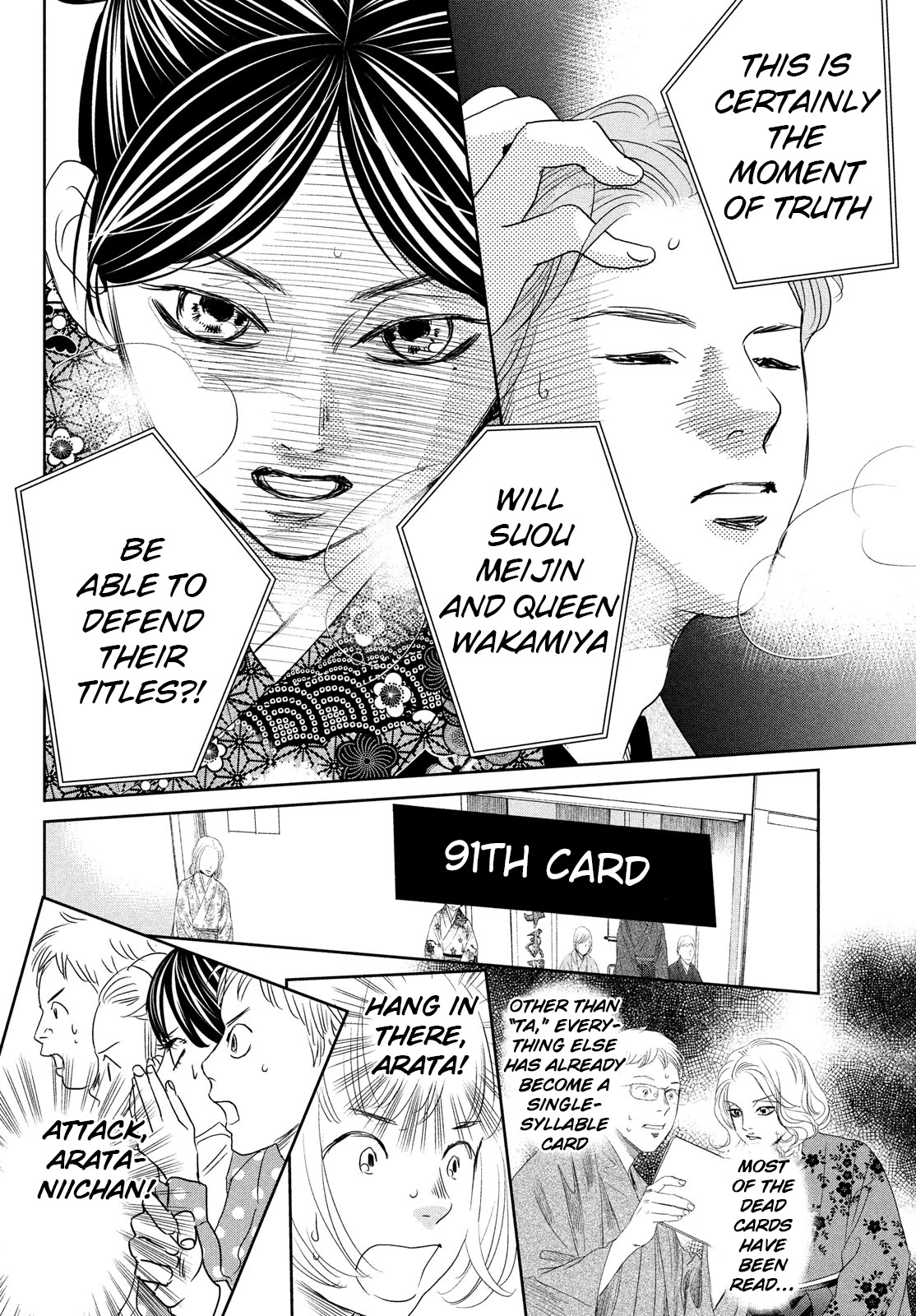 Chihayafuru Chapter 245 page 31 - Chapter 245